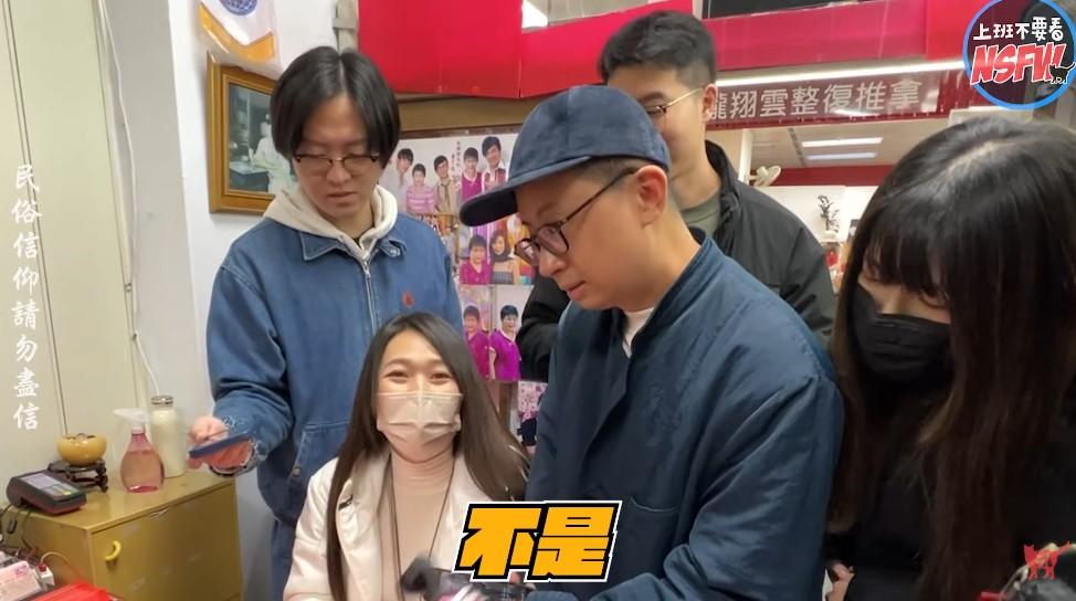算命師也透露，麻希未來的老公並非大黑。（圖／翻攝自《上班不要看 》YT頻道）
