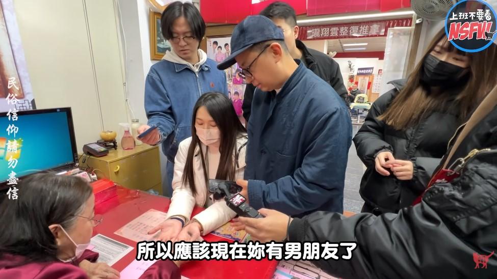 算命師一眼看出麻希有男友。（圖／翻攝自《上班不要看 》YT頻道）