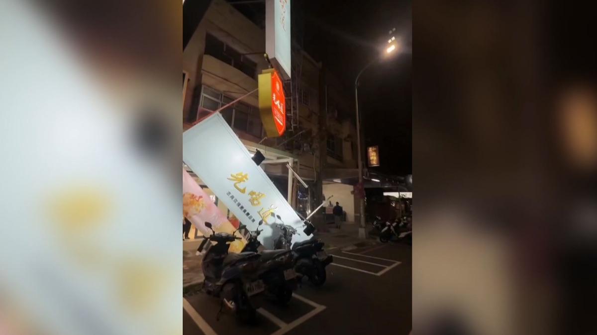 強風侵襲!台中梧棲手搖飲店招牌墜落 外送員逃過一劫。(圖/民眾提供)