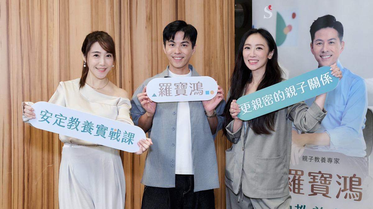 佩佩（左）、蔡允潔（右）日前上親子教養專家羅寶鴻（中）的課程。（圖／有魚娛樂提供）