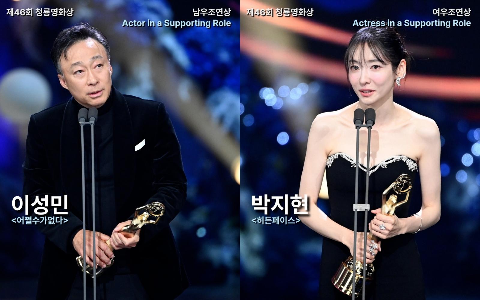 左起李星民、朴智賢。(圖/翻攝自bluedragonawards IG)