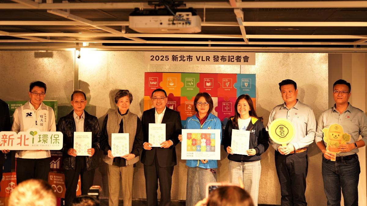 新北發布永續發展檢視報告 揭公私協力在地實踐