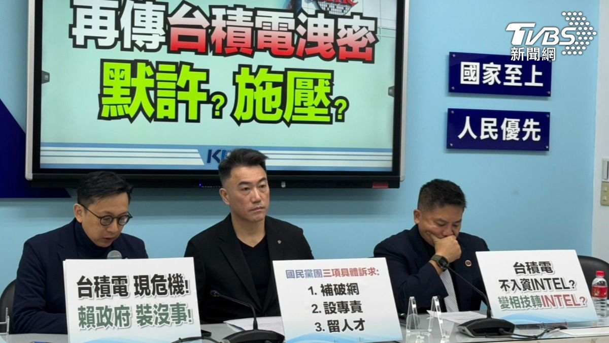 國民黨立法院黨團開「再傳台積電洩密 默許?施壓?」記者會,林沛祥、葛如鈞、吳宗憲出席。(圖/陳怡潔攝)