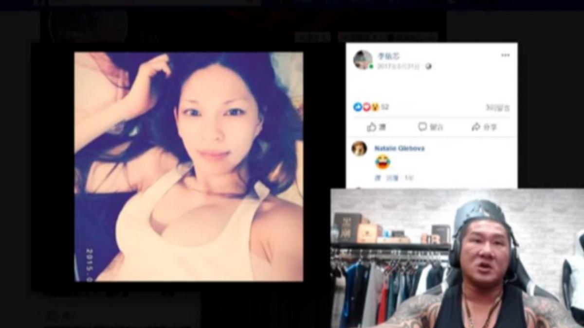 館長曾曬老婆爆乳性感照讚超美。(圖/翻攝字飆悍臉書)