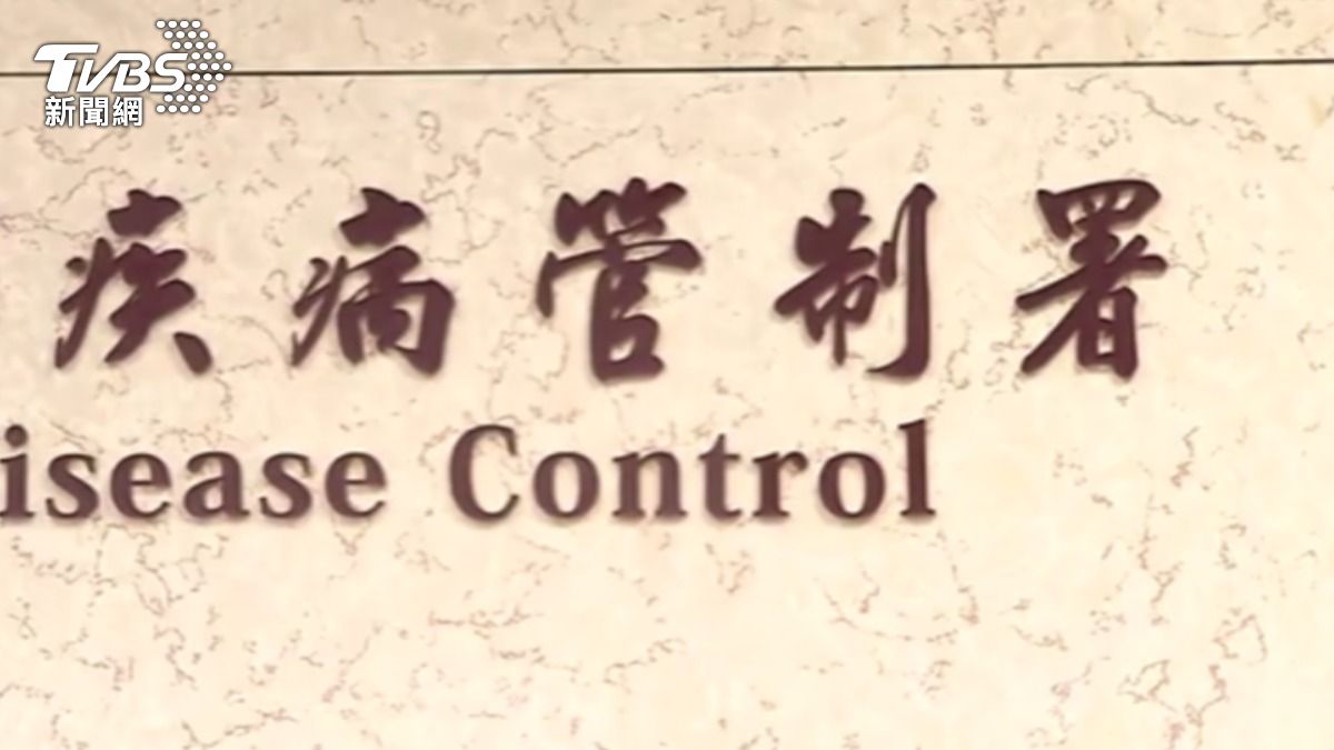 高官爆私用技工當廚娘 疾管署調查出爐:無涉霸凌不予懲處
