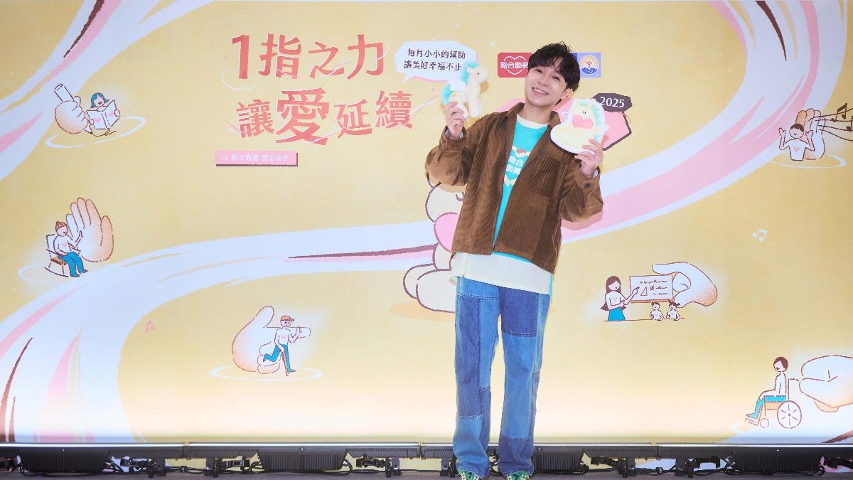 吳青峰出席聯合勸募愛心定存勸募活動舉辦記者會。（圖／聯合勸募提供）