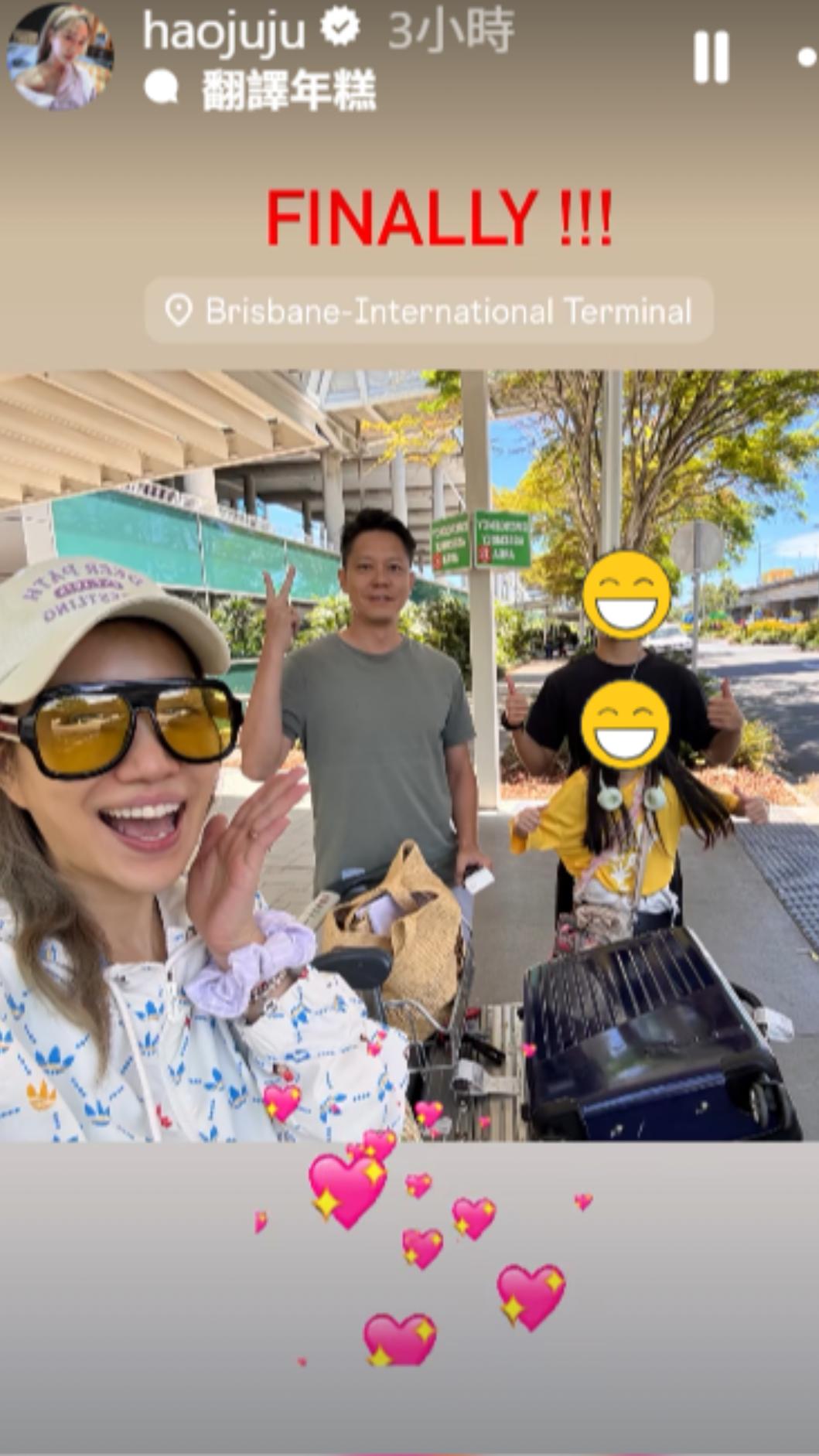 楊皓如一家四口團聚。(圖/翻攝自haojuju IG)