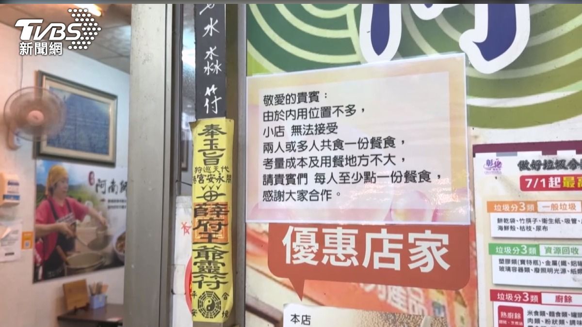 鹿港蚵仔煎實施「低消」引熱議!7人共享1份餐、還有人趴桌睡 店家難負荷。(圖/TVBS)
