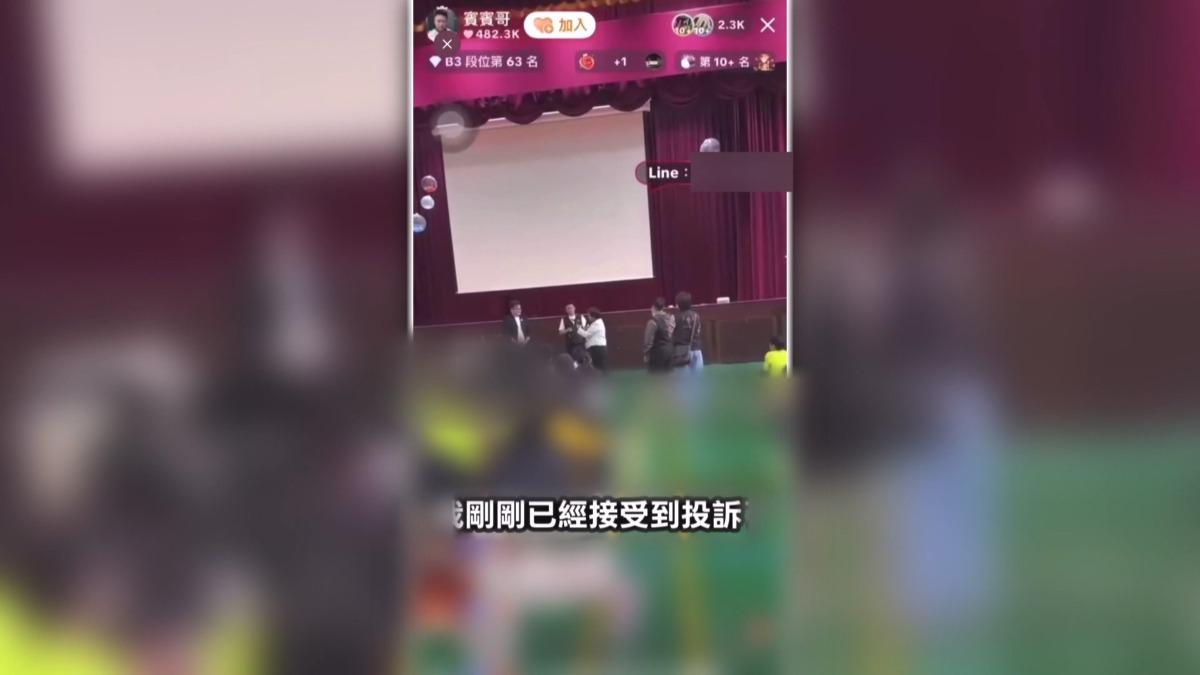 台中國中爭議「賓賓哥」偷開直播,直擊校長震怒現場全中斷。(圖/賓賓哥you tube)