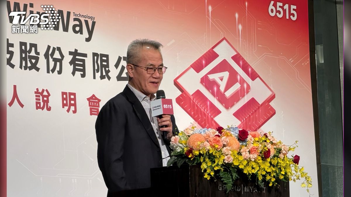 AI需求太強!穎崴Q4訂單滿載明年續擴產 營收挑戰新高