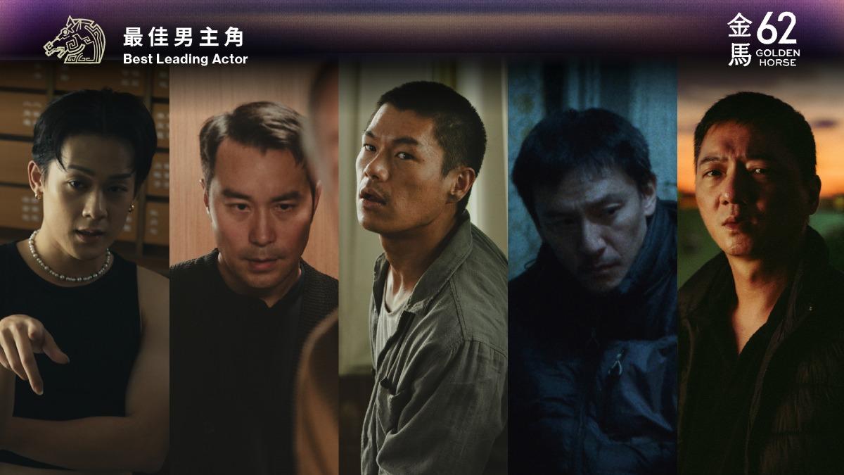 金馬62影帝預測/張孝全封王大熱門!「外籍雙黑馬」柯煒林、許瑞奇強勢爭獎