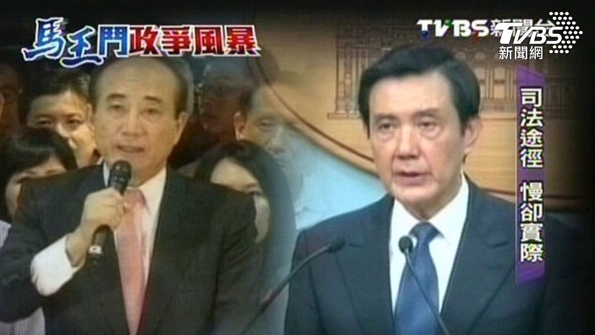前立法院長王金平、前總統馬英九。(圖/TVBS資料畫面)