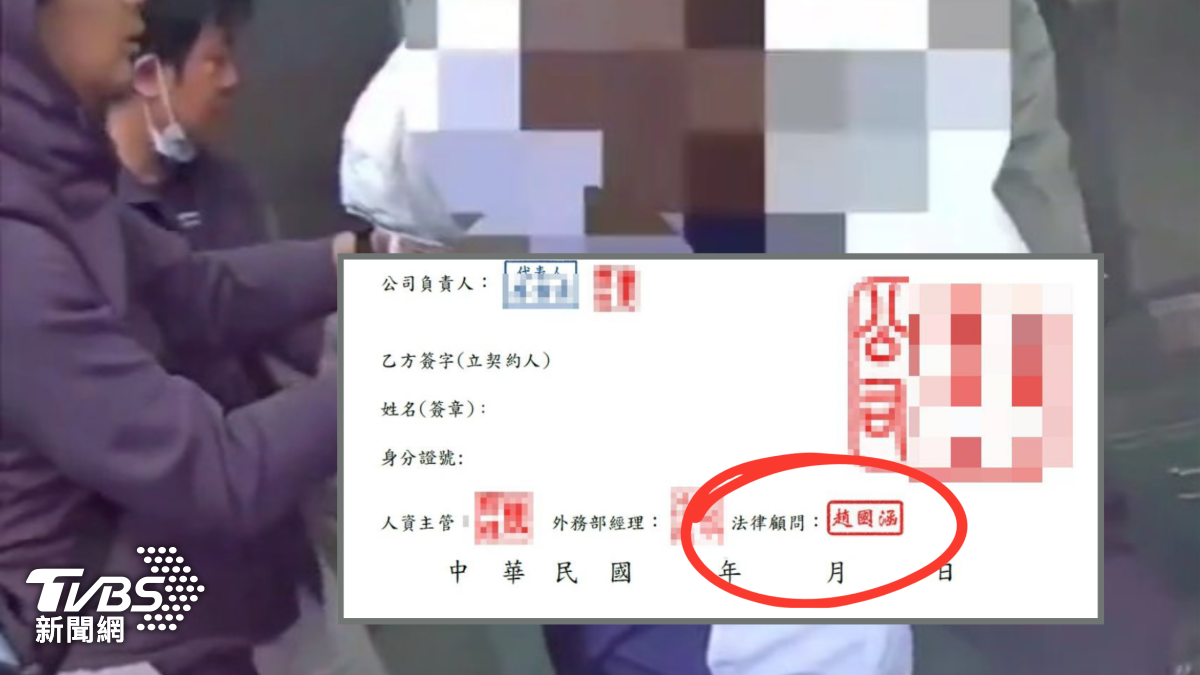 詐團「派遣合約」首曝光！遭控冒律師名當法律顧問。（圖／TVBS）