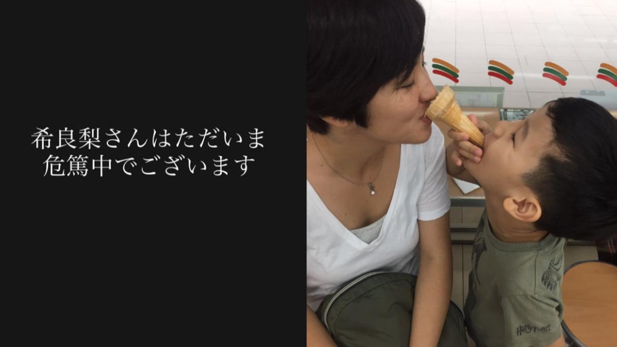 11/17她的經紀人代她在IG發文指出「良梨現在仍在與癌症抗爭，並未痊癒。」（圖／翻攝自IG@kigod23）