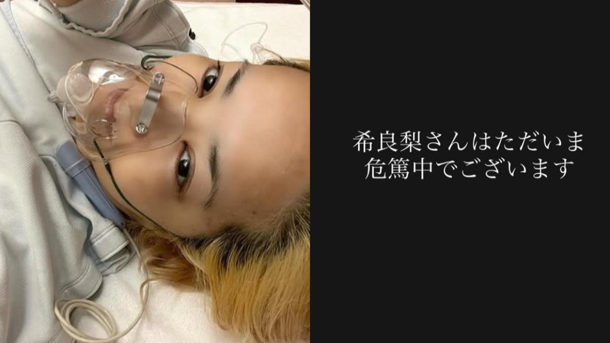 《麻辣教師》女星病危!醫示警「最猛子宮頸癌」 定期做1事能救命
