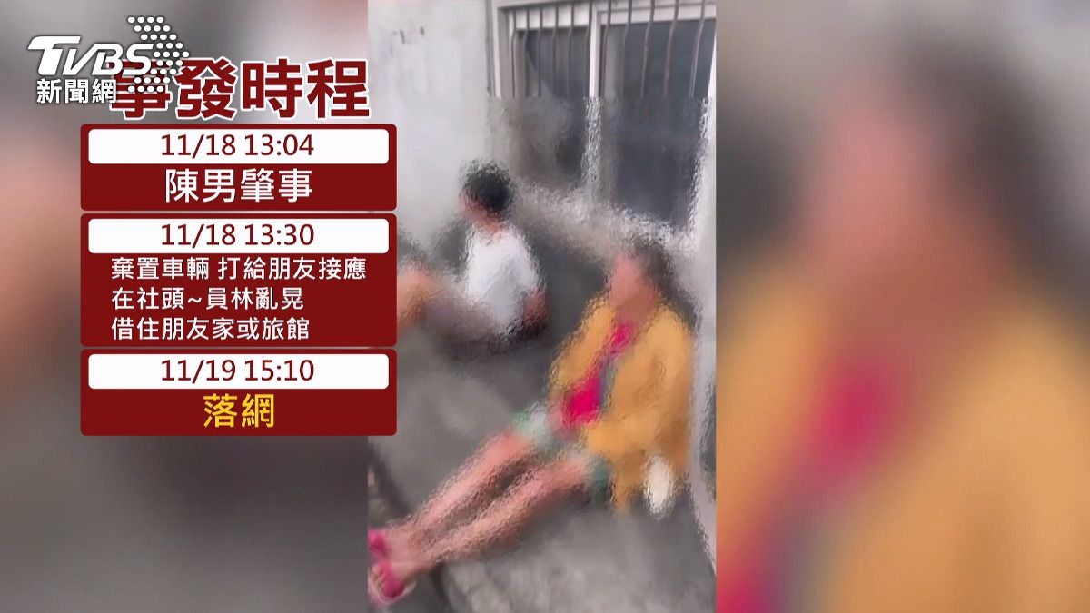 肇逃男撞死女騎士 逃亡還找毒友吸毒。(圖/警方提供)