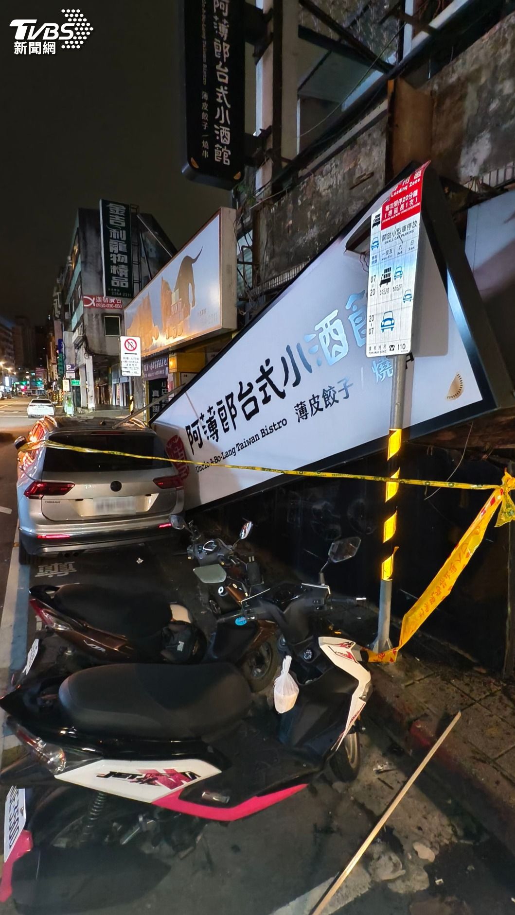 機車停在招牌正下方未被砸中,車主表示,她與友人約在晚間11點多停好車,當時招牌一切正常。(圖/陳冠宇攝)