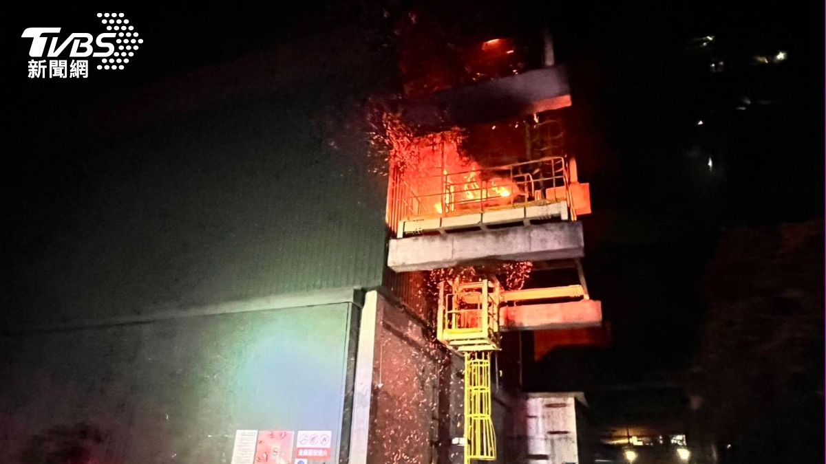 台泥蘇澳廠凌晨火警「焰舌狂竄」燒3小時 總公司發聲