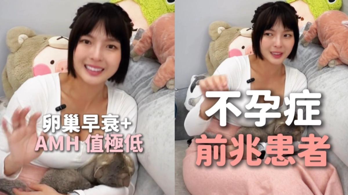 黃沐妍28歲做檢查時,發現自己卵巢早衰,是不孕症前兆患者。(圖/翻攝自黃沐妍IG)