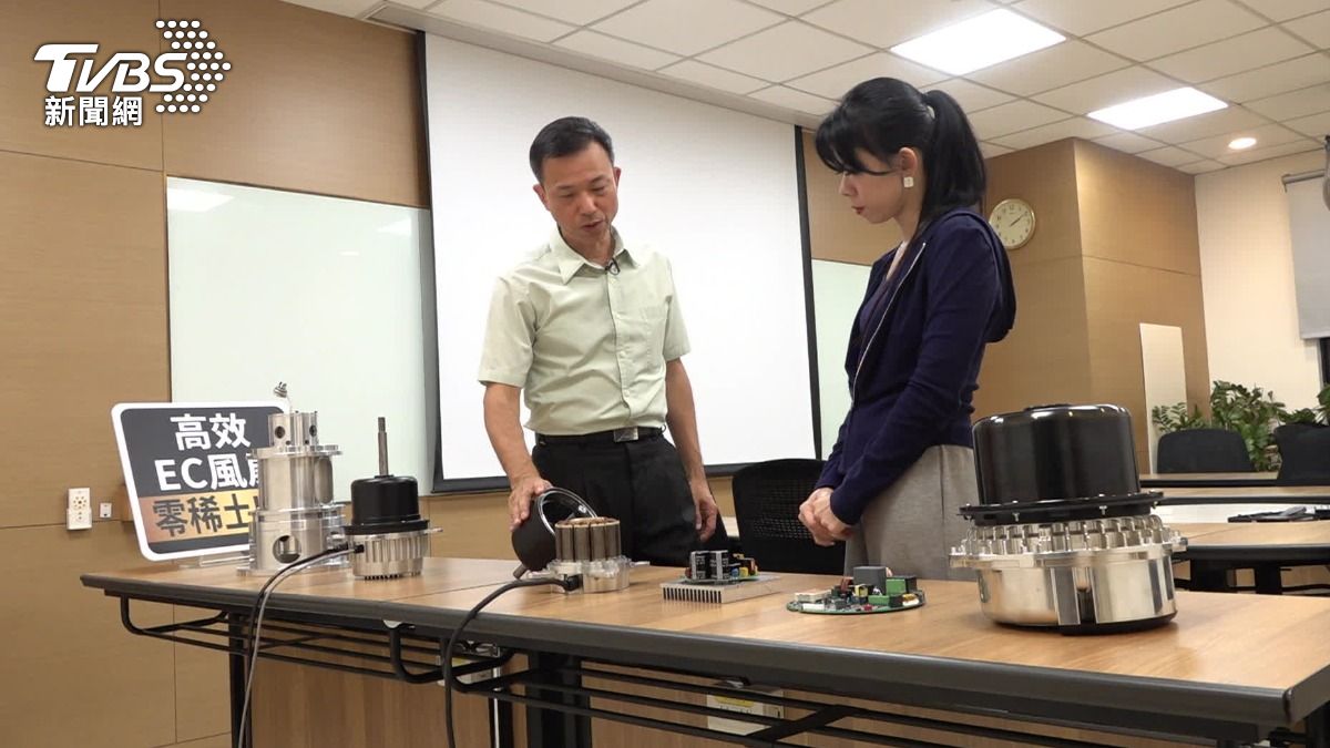 工研院積極研發出零稀土馬達。(圖/TVBS)