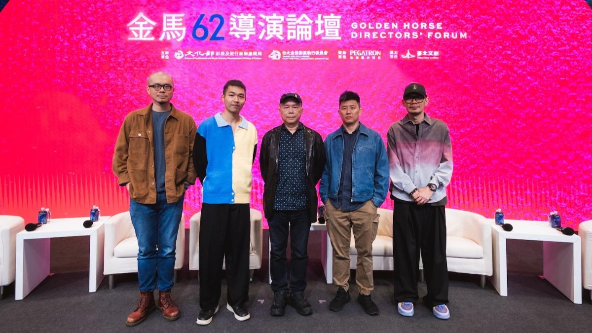 導演曹仕翰（左起）、李駿碩、陳玉勳、廖克發、張吉安出席「金馬62」導演論壇，暢聊從影入行史。（圖／金馬執委會提供）