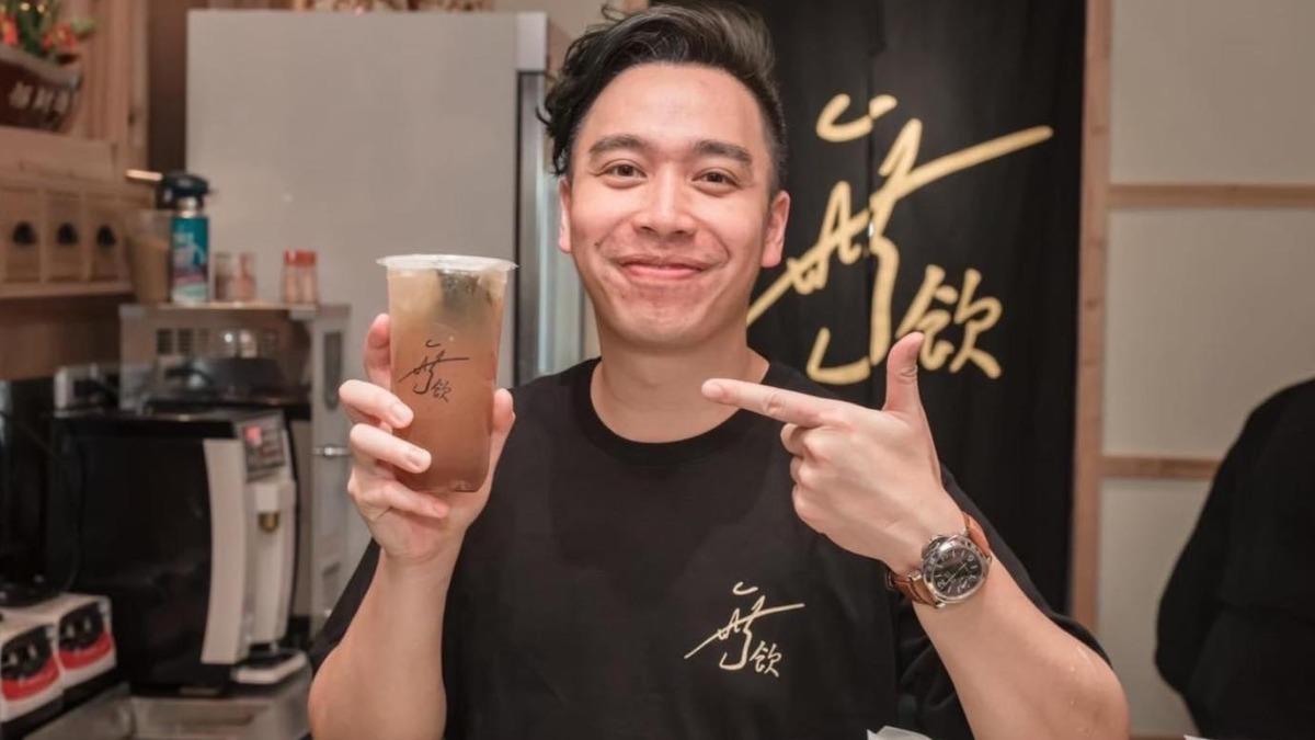 無飲TeaRoom由藝人無尊與團隊創立。(圖/翻攝自無飲粉專)