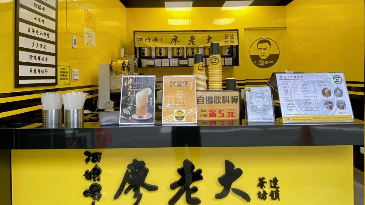 阿娘喂!廖老大茶坊現僅剩桃園大園店持續營運。(圖/翻攝自阿娘喂!廖老大茶坊連鎖-桃園大園店粉專)