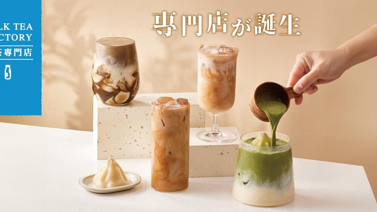 十盛奶茶由網紅小吳與紀卜心共同創立。(圖/翻攝自十盛奶茶粉專)