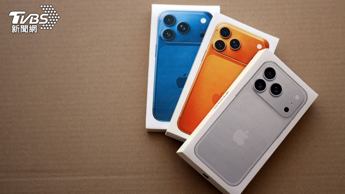 iPhone 17 系列獲得投資界大多正面評價。(示意圖/shutterstock 達志影像)