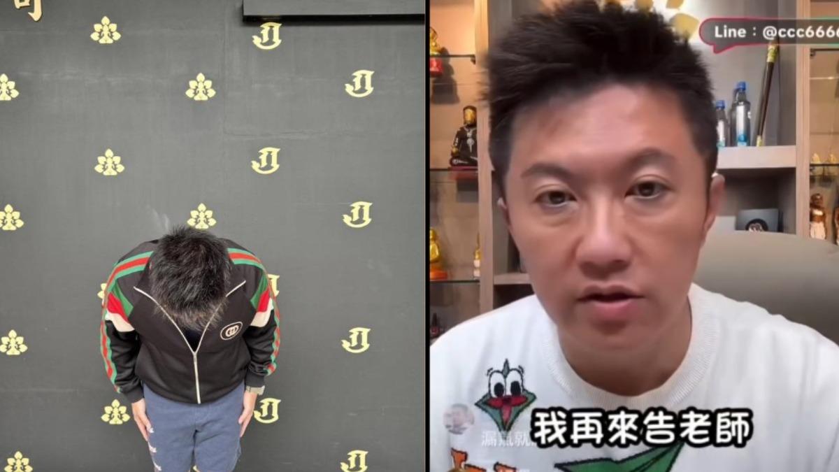 賓賓哥直播未成年道歉沒用!校長提告2罪還遭罰13萬 經紀公司發聲了