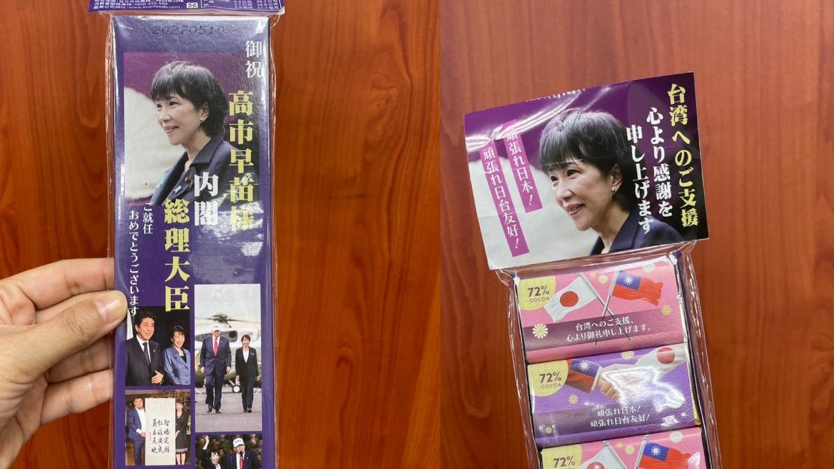 義美出「高市早苗巧克力」謝日本挺台 網嗨:我要買爆