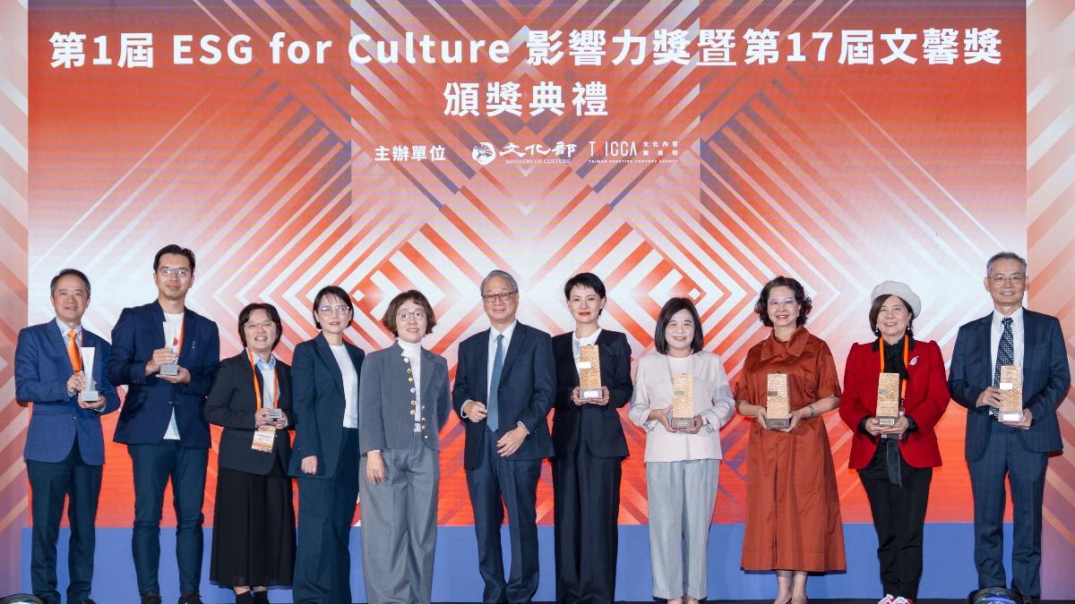 文馨獎、文策院影響力獎一起頒!三大企業奪「大獎」