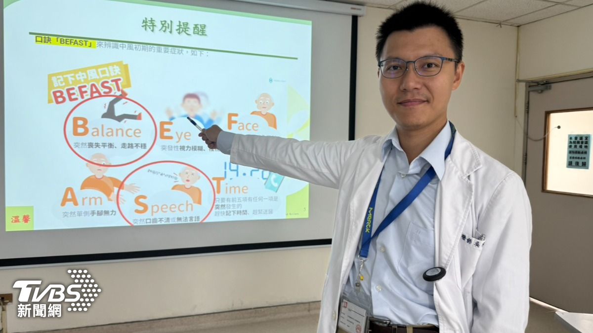 吳宇軒也提醒腦中風口訣。(圖/林冠丞攝)