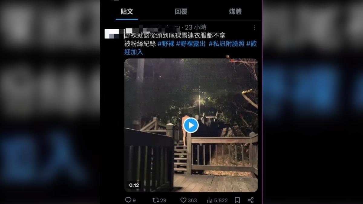 半夜脫光光溜鳥！北市南港公園驚見「全裸男」　淪天體營群聚地