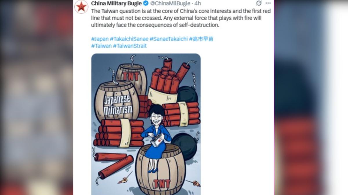 中國軍號以漫畫醜化、諷刺日本首相。(圖/中國軍號)