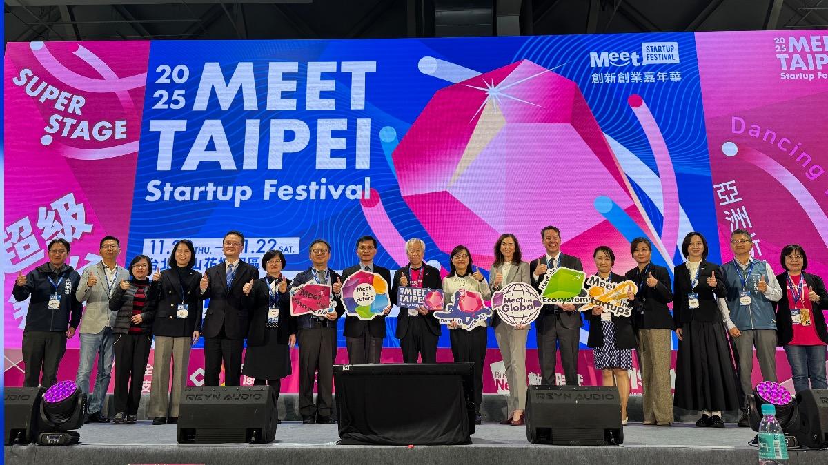打造藝術文創之城 基隆市府參展Meet Taipei創新創業嘉年華