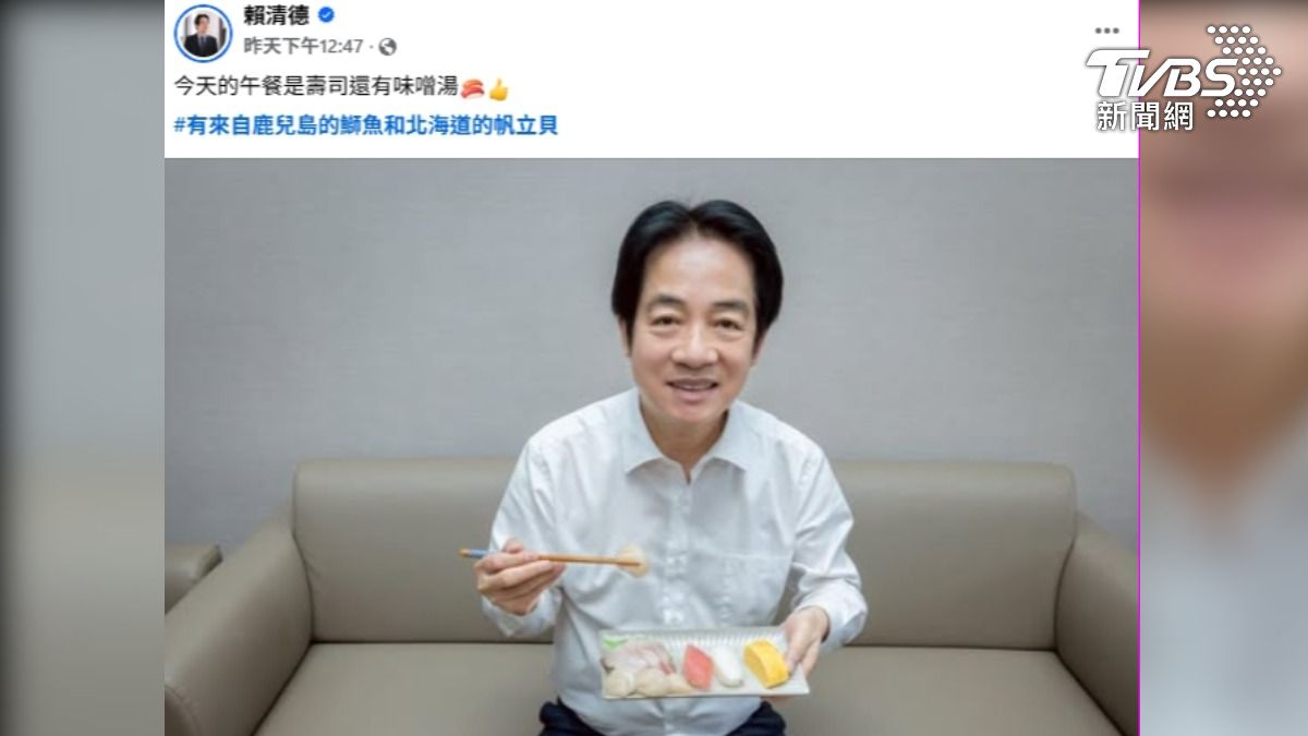 總統賴清德20日在臉書發布吃壽司的照片。(圖/翻攝賴清德臉書)