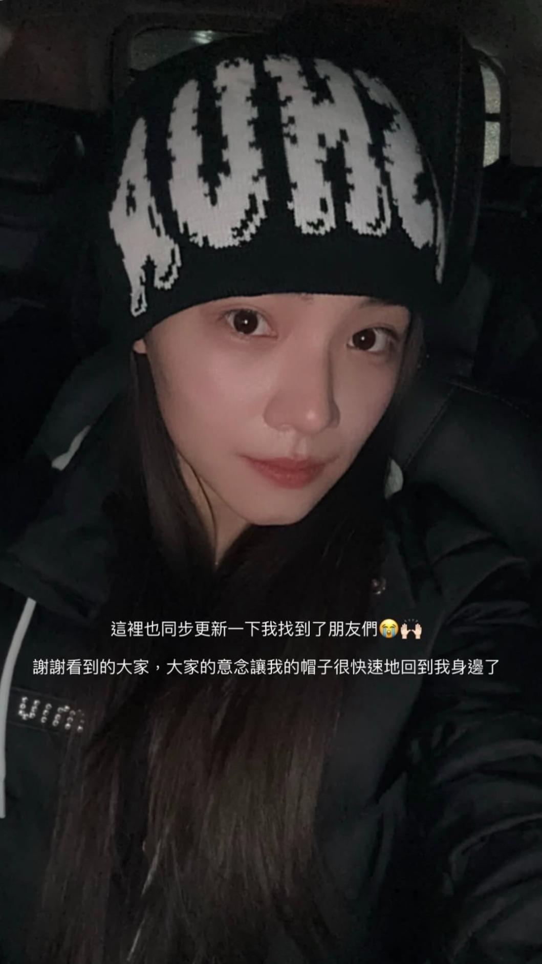 李紫嫣終於找回毛帽。(圖/翻攝自李紫嫣IG)