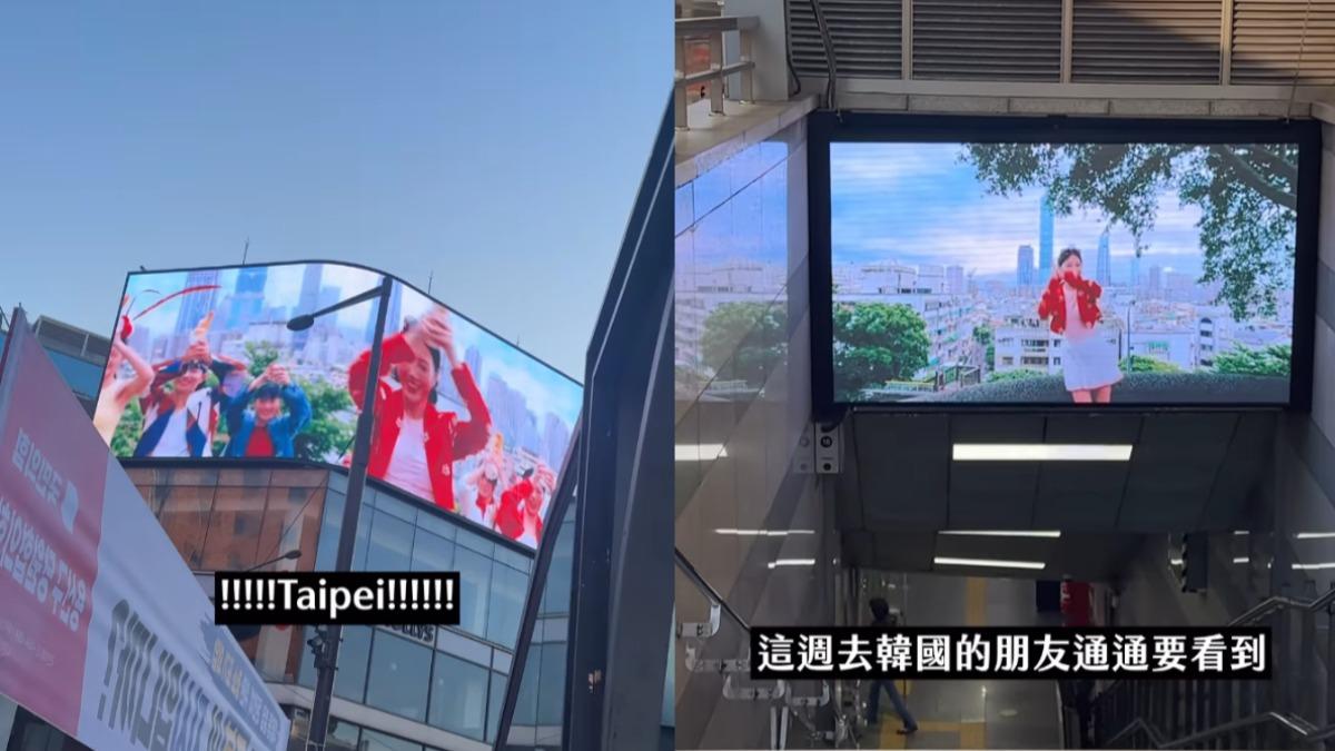 金針菇在2大熱門商圈買廣告版位,希望讓更多外國朋友看見台灣。(圖/翻攝自IG)