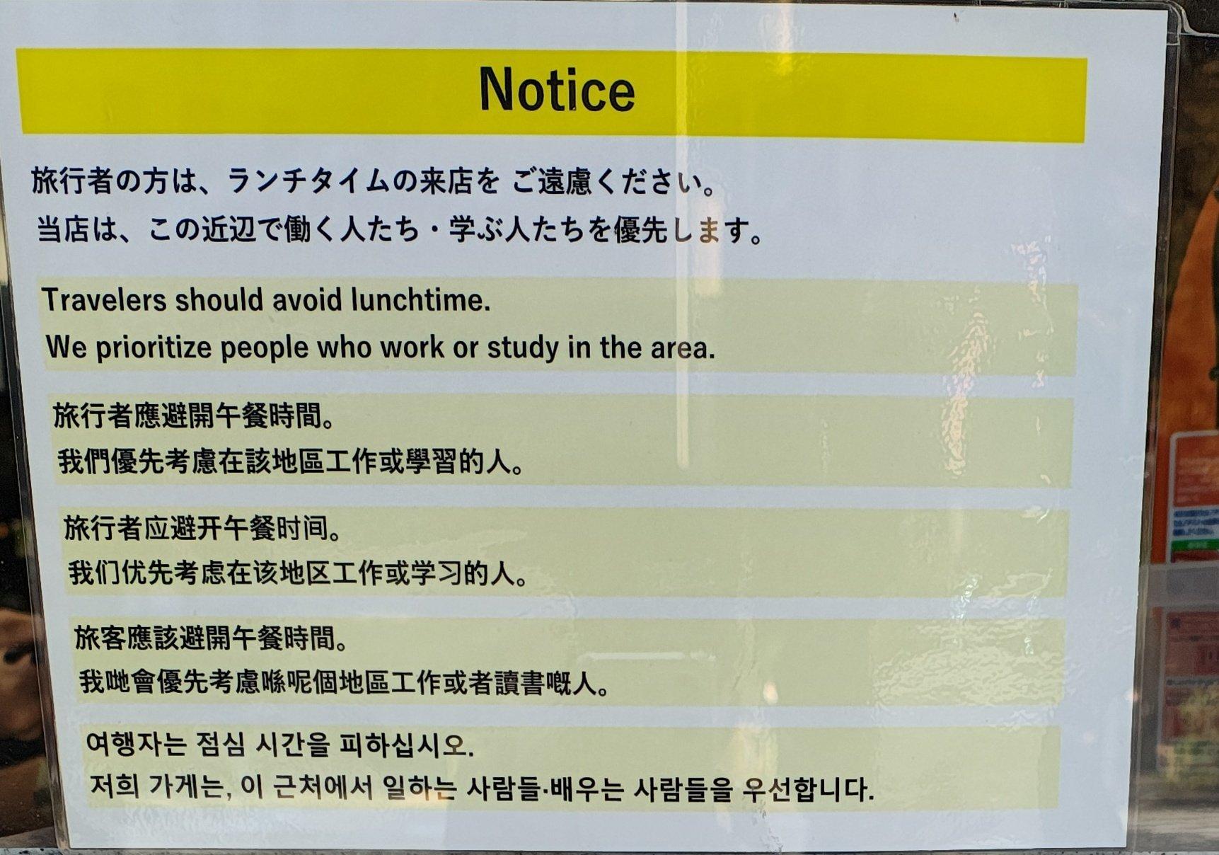 日本蕎麥麵店,要求旅客避免在午餐時段進店用餐。(圖/翻攝自X)