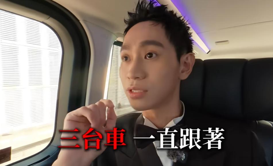 Andy透露曾遭3台不明車輛尾隨。(圖/翻攝自Andy老師YT頻道)