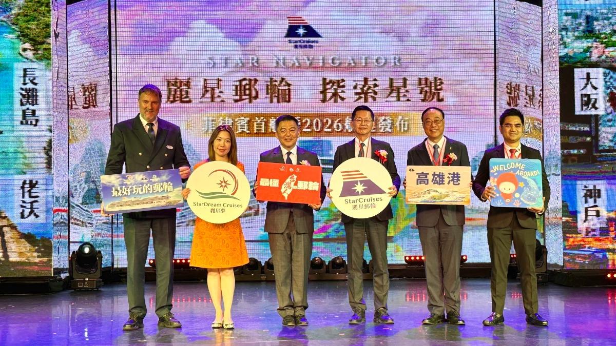麗星郵輪「探索星號」21日於船上舉辦高雄首航記者會。(圖/翻攝自高雄市政府海洋局 fb)