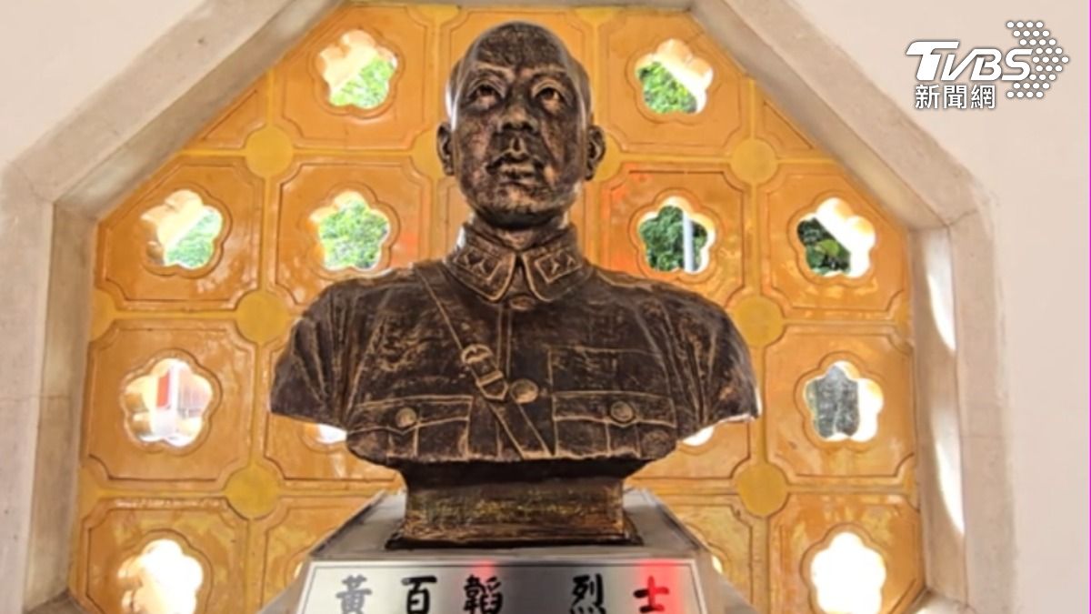 總統賴清德22日發文緬懷在徐蚌會戰中，犧牲的國軍第七軍團司令黃百韜。(圖/TVBS)