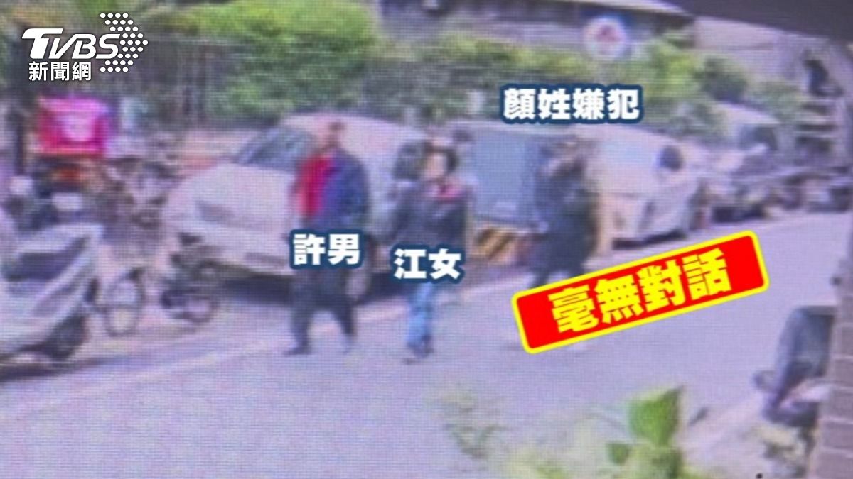 顏姓男子與受害夫妻毫無糾紛卻持鐵棍隨機攻擊!(圖/TVBS)