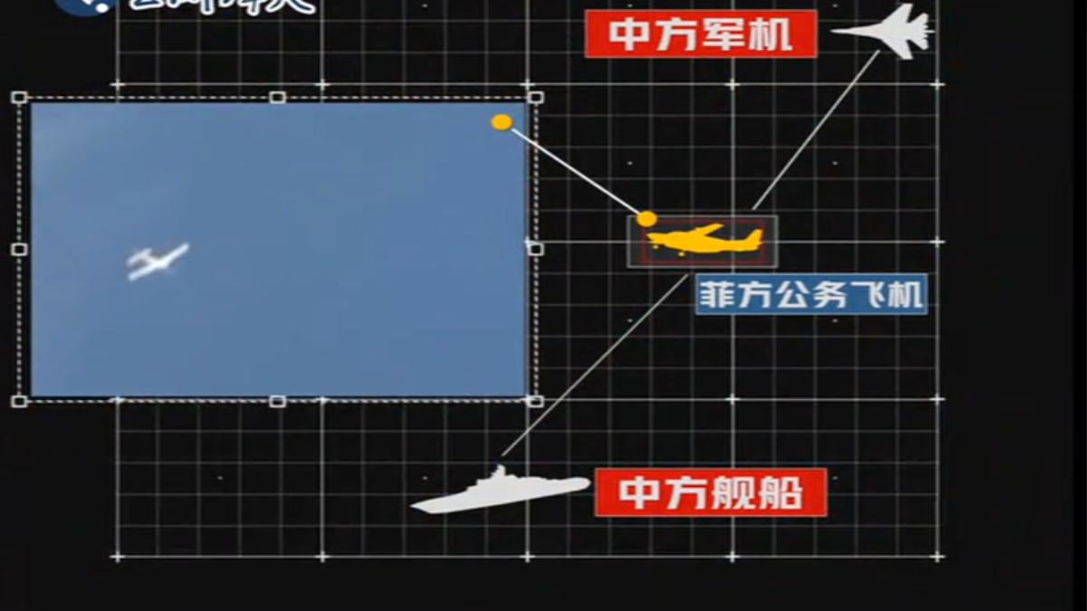 共軍釋出南海高空驅離菲機。（圖／中共官媒玉淵譚天）