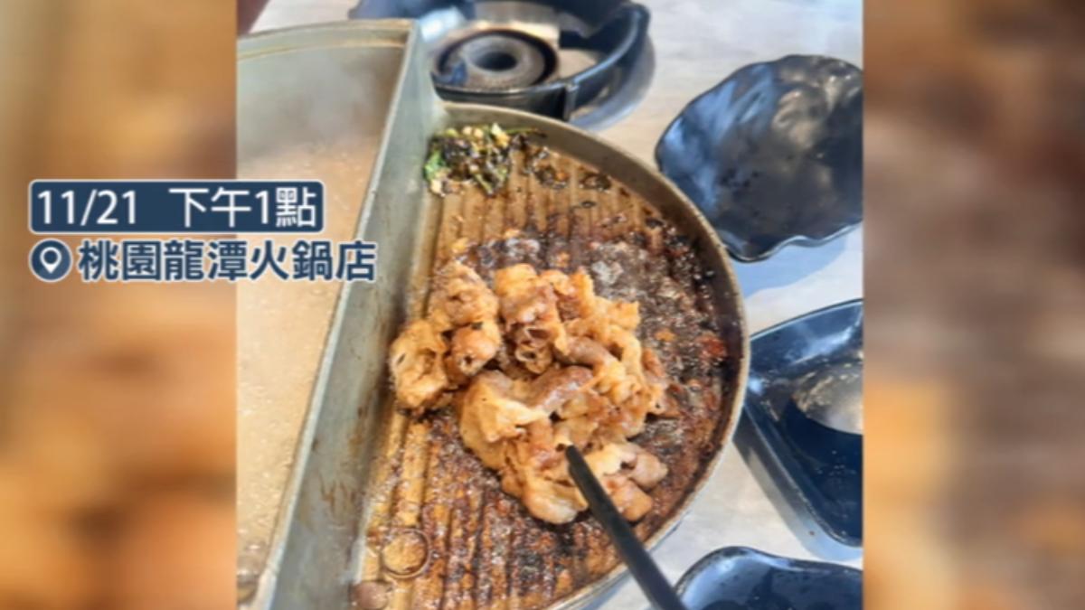 店家反控女學生故意乾燒鍋子。（圖／當事人提供）