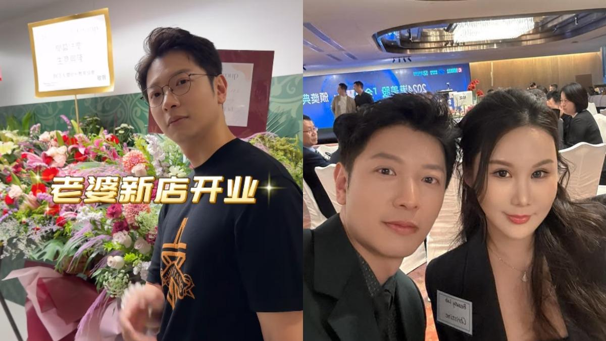 高鈞賢妻公司才上市!半月身價飆漲108億 竟遭美證監勒令停牌