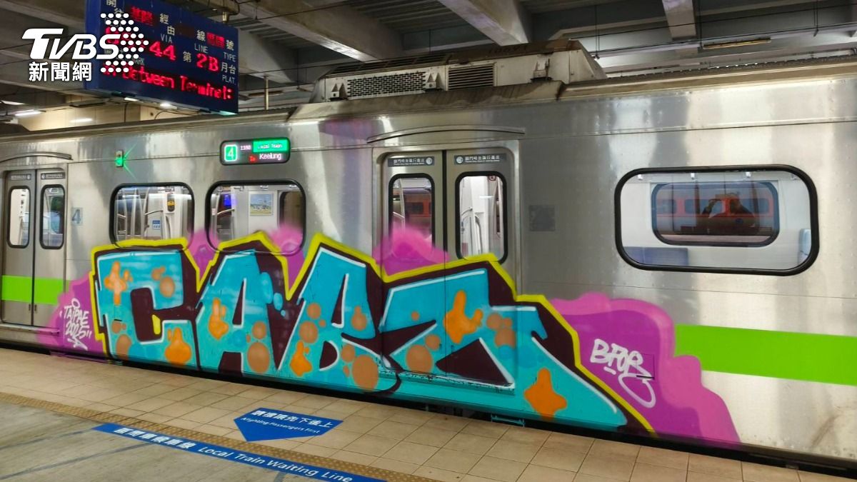 鐵警將追查塗鴉行為人身分。（圖／讀者提供）
