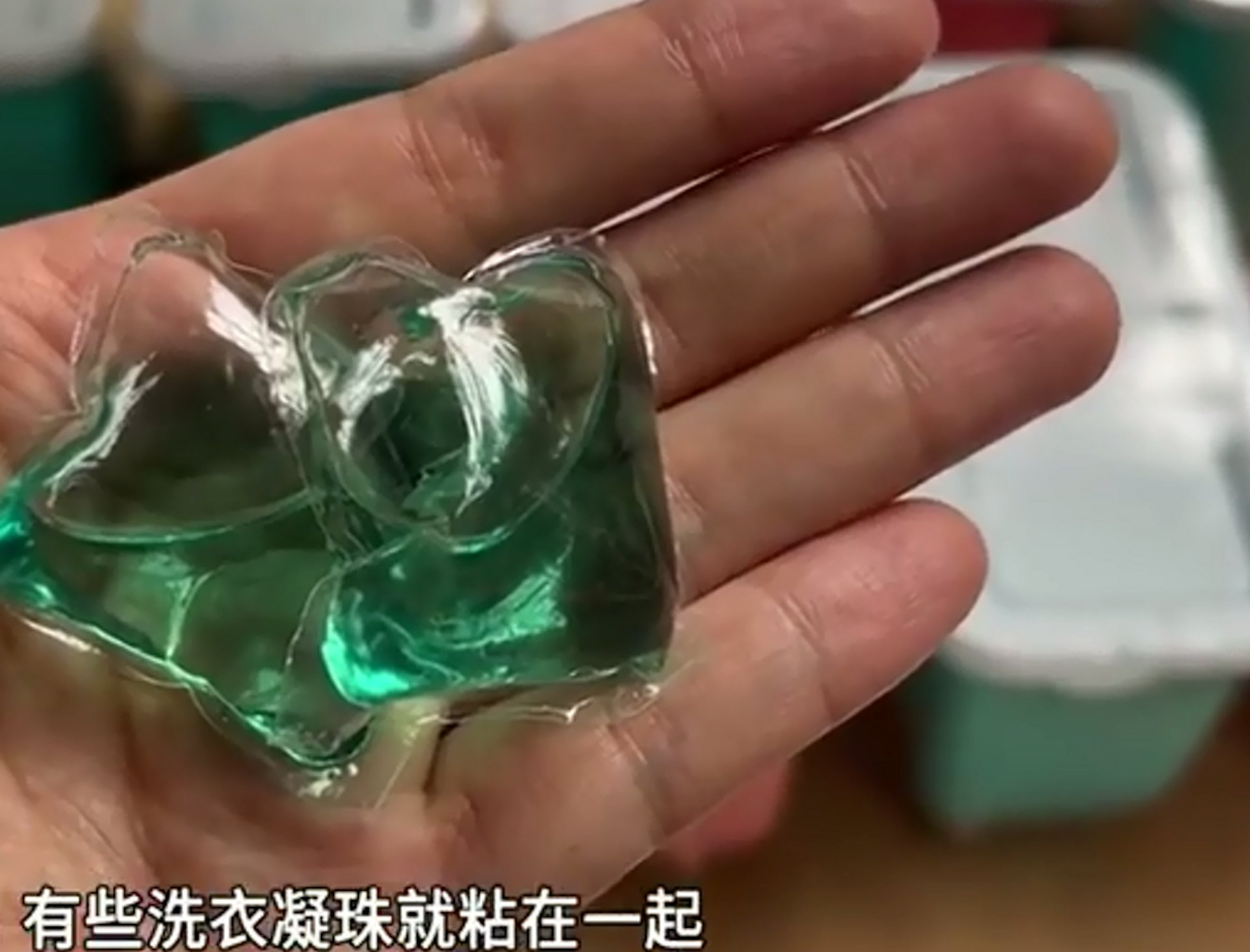 洗衣膠囊-洗衣膠囊洗衣精-洗衣膠囊爆開-洗衣膠囊缺點-洗衣膠囊使用