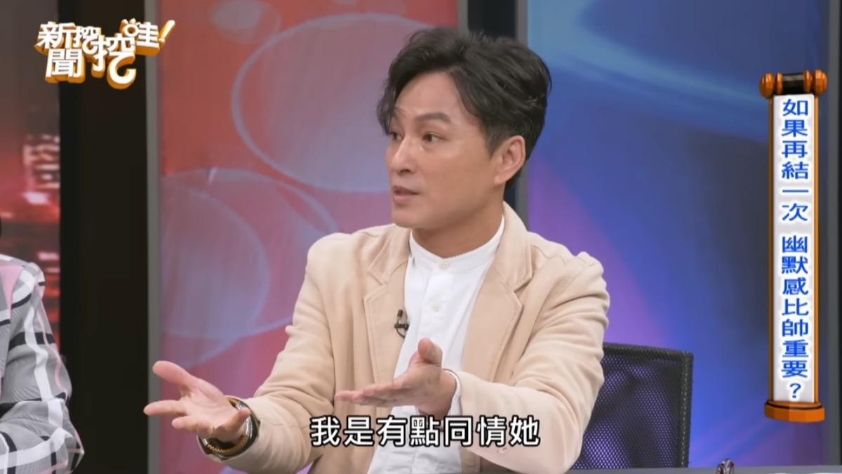 狄志為分享對事件的看法。(圖/翻攝新聞挖挖哇YouTube)